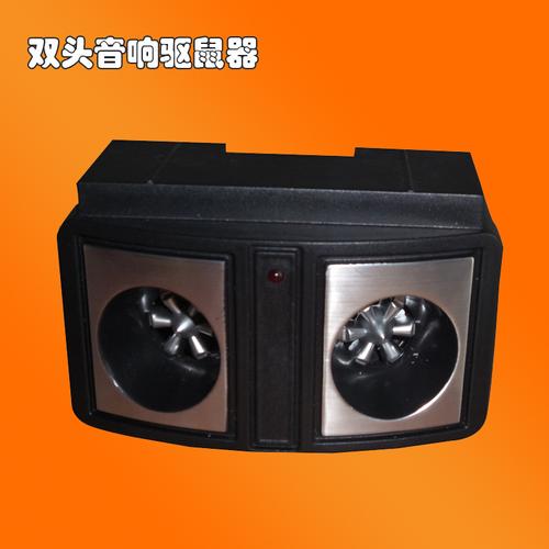 超声波电子驱虫器双头音响驱鼠器厂家现货 TV产品音响器材全解析